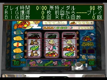 Pachi-Slot Master - Sammy SP (JP) screen shot game playing